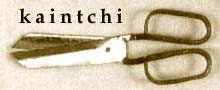 Off-set carpet pile Scissors